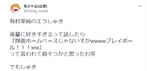 四角顔やエラ張り女性 男性芸能人４６選 受け取られる印象や似合う髪型とは ガチブログですよ