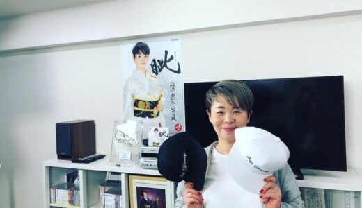 島津亜矢が結婚しない理由は歌に命をかけているから！娘やうちの子たちはと言っているのは愛犬のこと