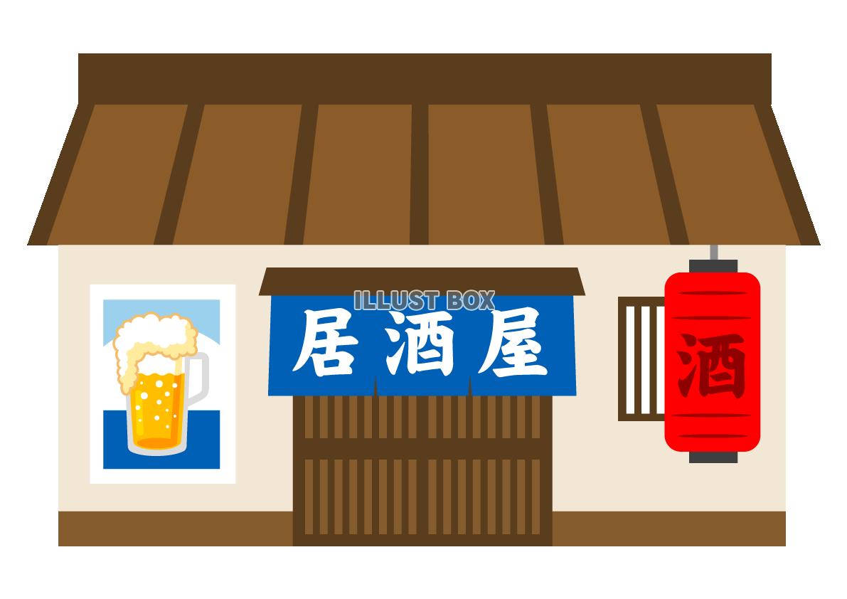 izakaya