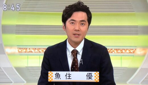 浅野温子の息子・魚住優が現在NHKアナウンサー職を離れる！子供だったことがバレた理由は視聴率